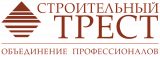Строительный трест