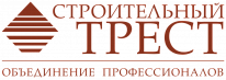 Строительный трест